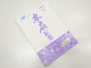 未使用品　本麻足袋(21.5センチ・4枚コハゼ)